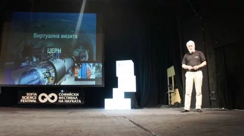 Виртуална разходка из ЦЕРН с помощта на Аудио Арте - VideoConference.bg